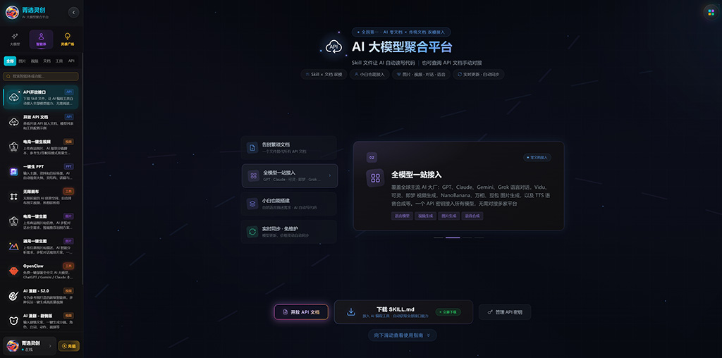 AI漫剧与动漫影视角色一致性案例