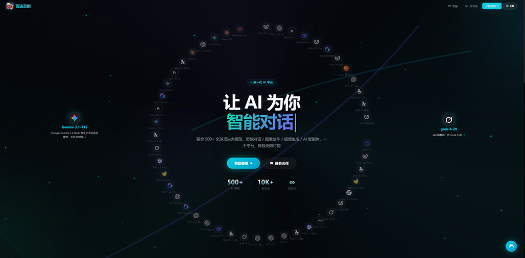 商业摄影与实景视觉生成案例